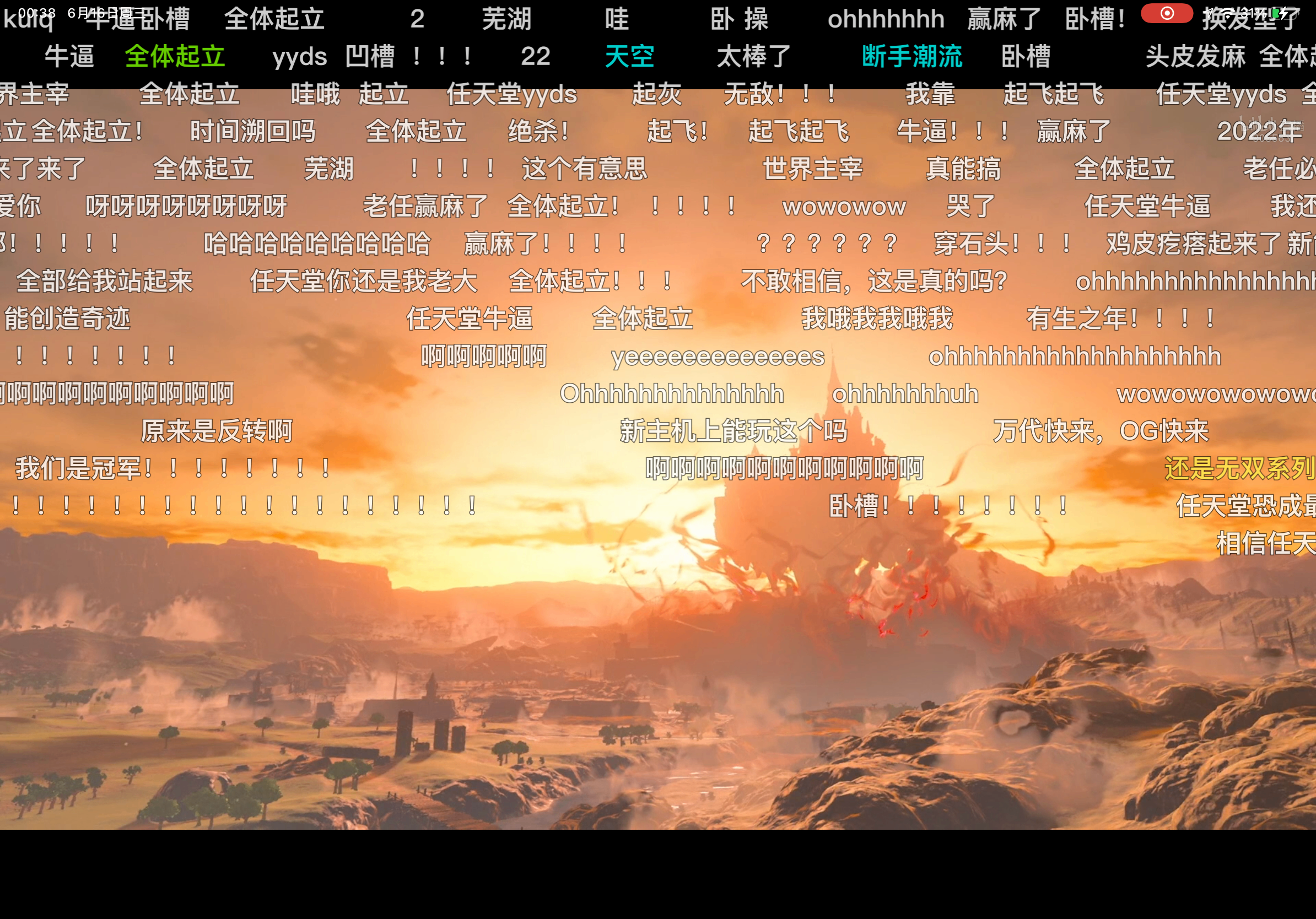王国之泪预告片