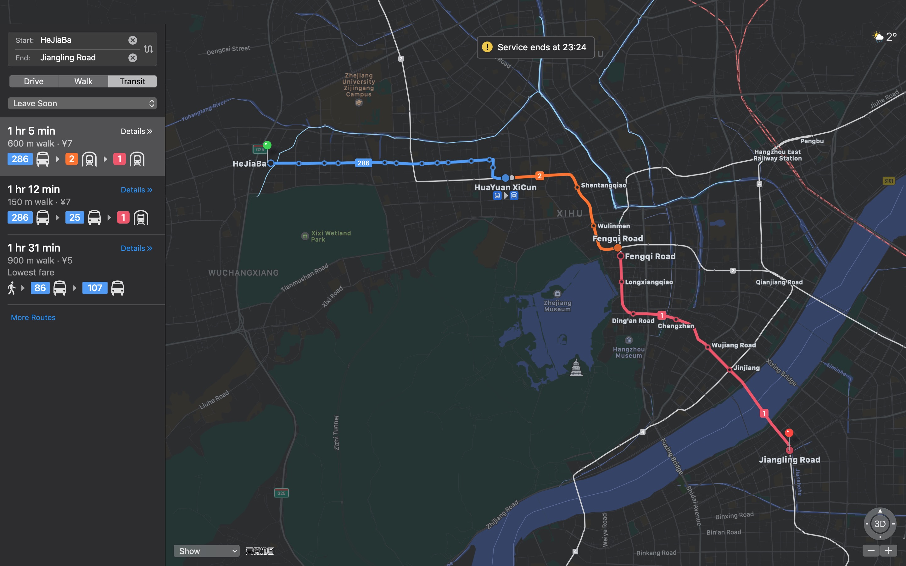 余杭到滨江的距离