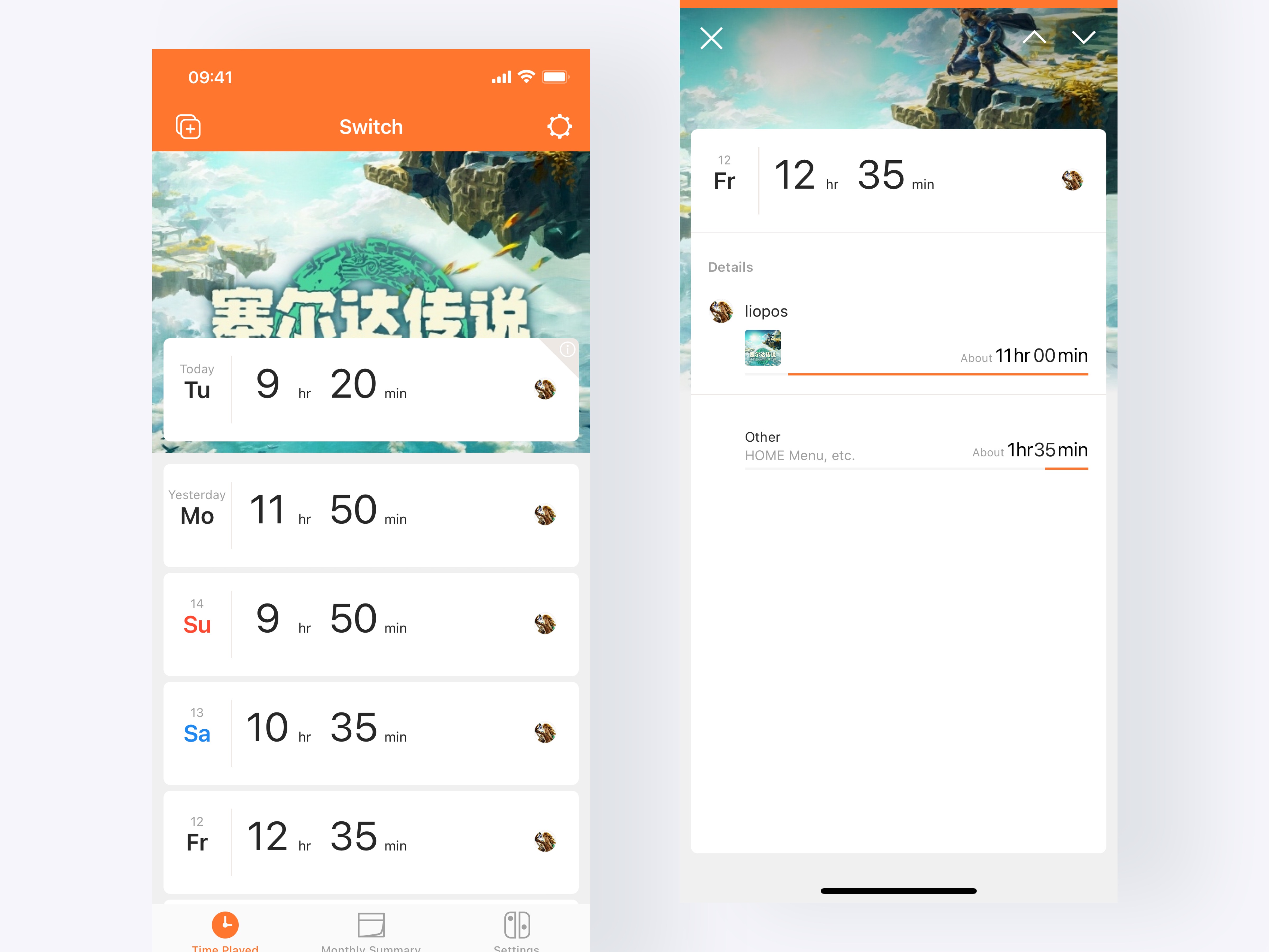 Switch游玩时长