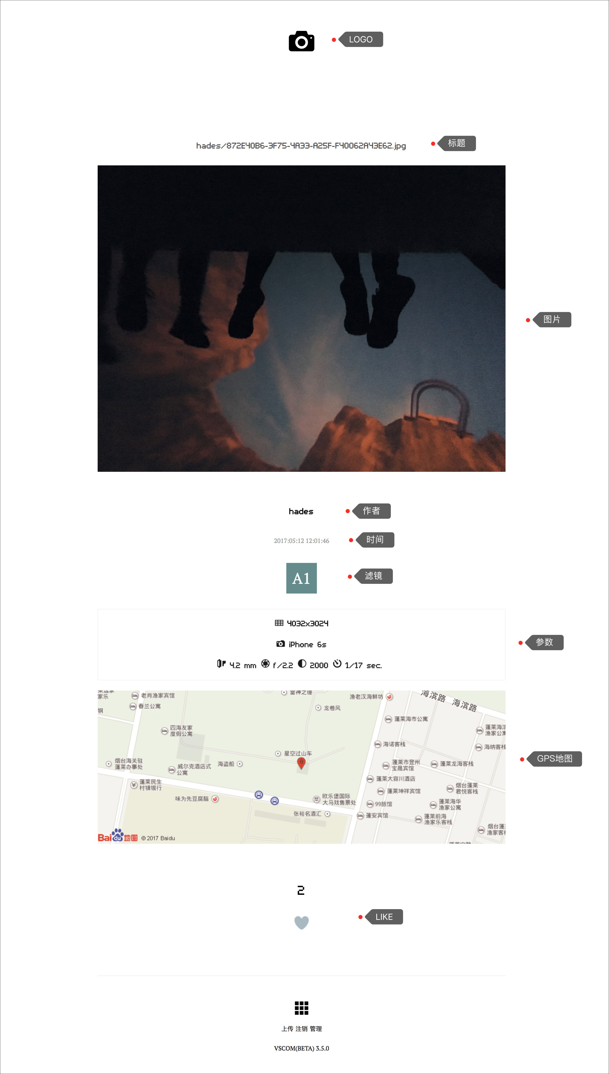 Jietu20170517-2240210